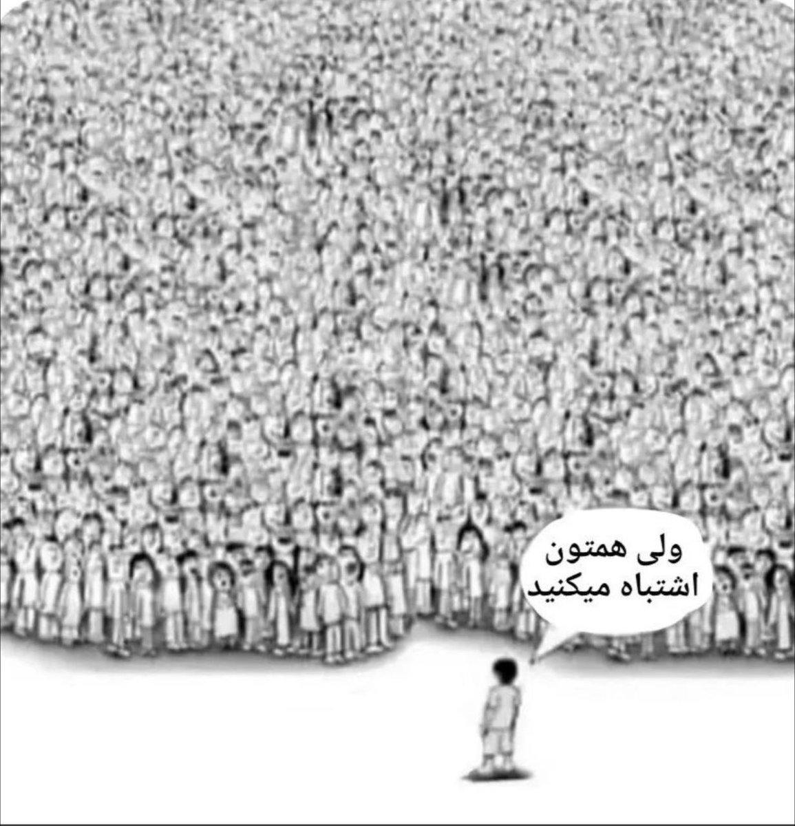 JimmyPsyD's tweet photo. از کدوم عقیده‌ات اینجوری دفاع می‌کنی!؟ https://t.co/N4gHDX8JJP