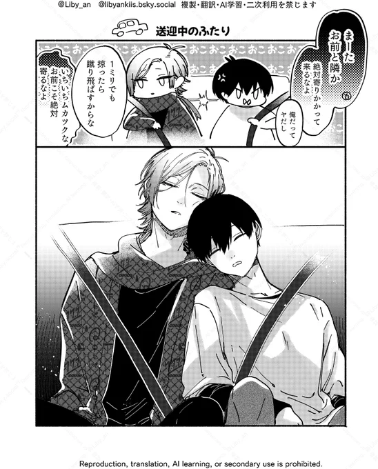 すや

kiis / カイいさ 