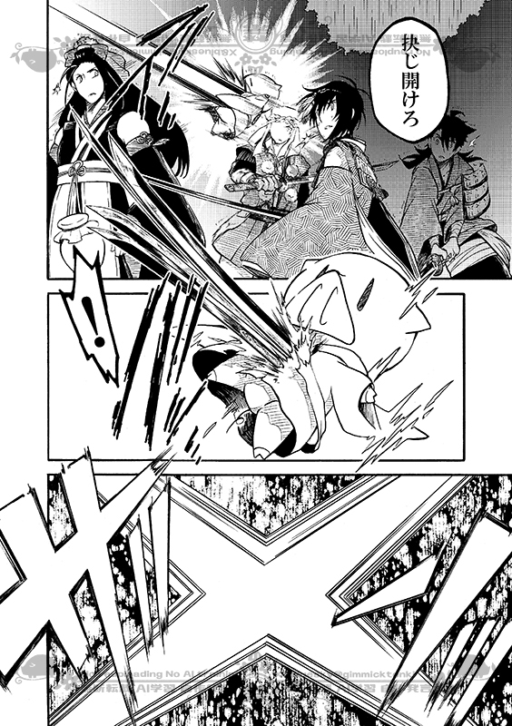 豚が審神者してる本丸の話。12話。(3/4)
※創作審神者(豚)思いっきり出てきます 