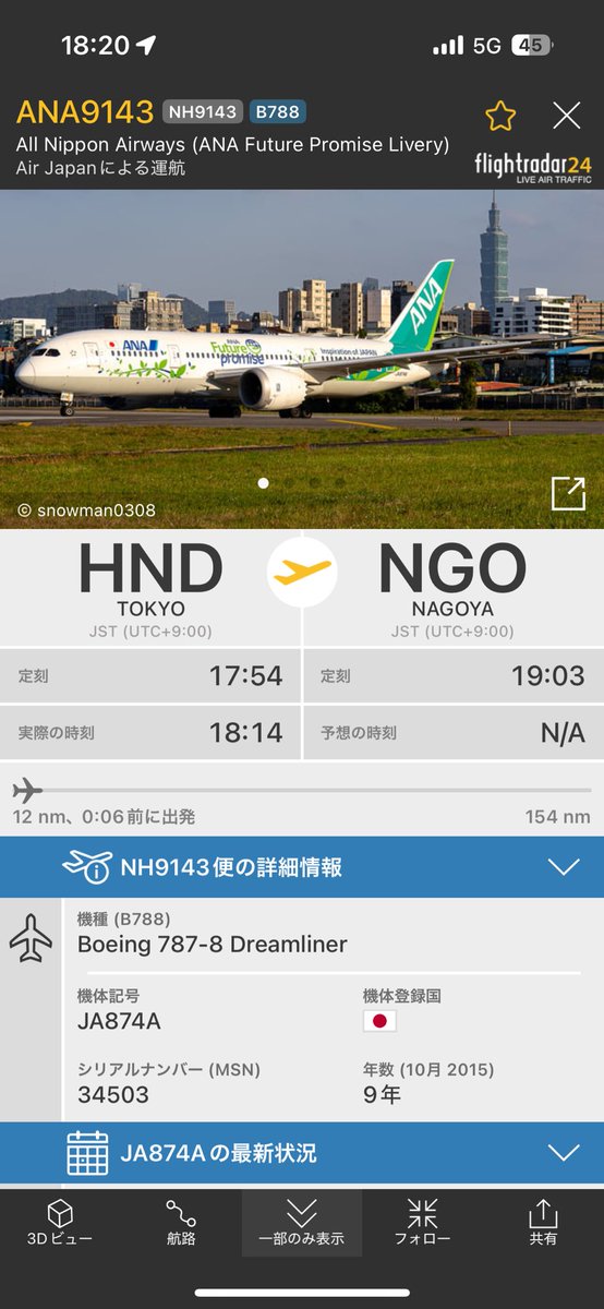 RWY_07's tweet photo. 戻って来た笑
カリッタ飛ばないけどいいことあったわ https://t.co/yoFpMFwXEG