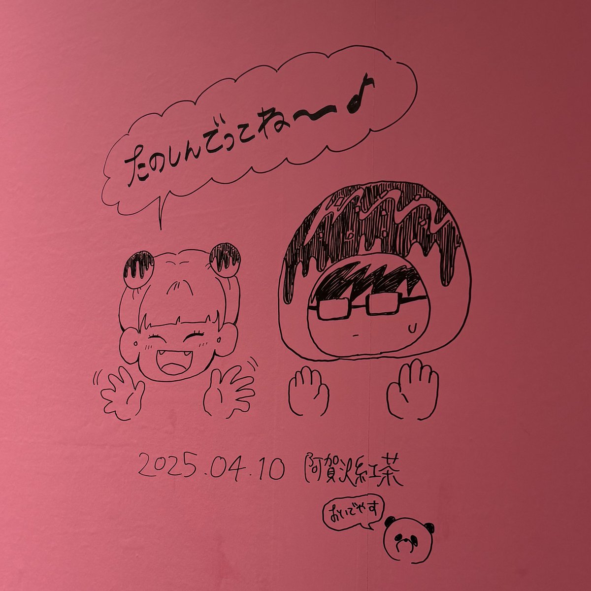 きらきら星 (@kira_boshi0) / X きらきら星 (@kira_boshi0) / X