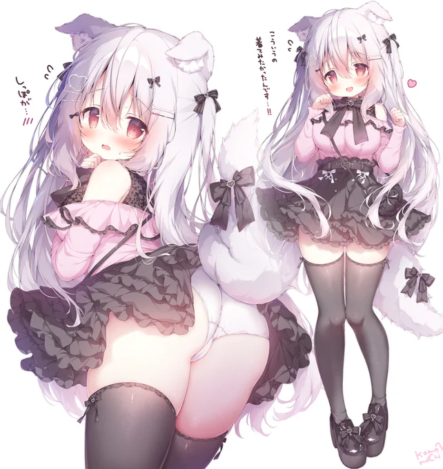 地雷系を着てみた内気なオオカミっ子ちゃん 