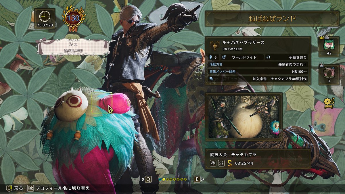 schezo_LO's tweet photo. 16ヶ月ぶりに固定用に最近遊んでるゲームのプロフィールをまとめて貼るマン

https://t.co/X78Wqv2pHg https://t.co/zG1P47HbKZ