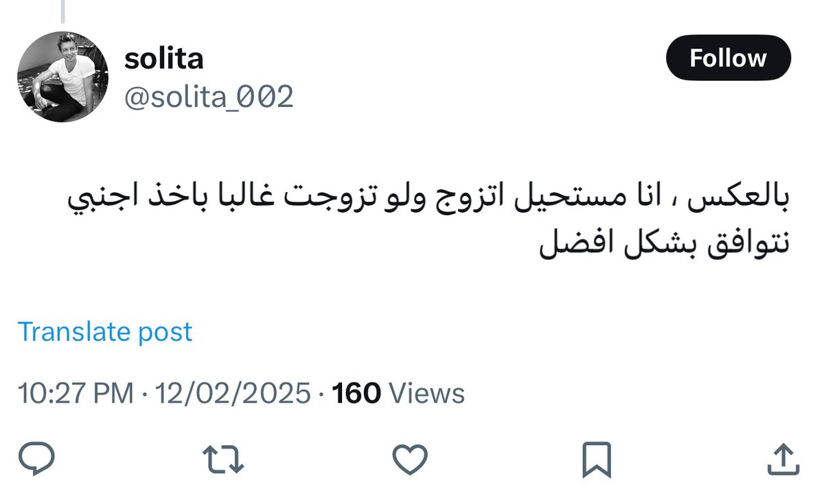 Ark50070's tweet photo. @Alanazi4097 @Med0o13 @Roushpik @solita_002 @fahad999zx @sultanalnefaie هذي بنت

الرجل مهما  وصل للقاع في الاخلاق ما يصل لهالانحطاط

هذي بنت شرشر قحبونه، تربت في بيت دعاره.

ومكروهه مااحد تزوجها وتبي تتزوج اجنبي https://t.co/Rz8eHTdcYS
