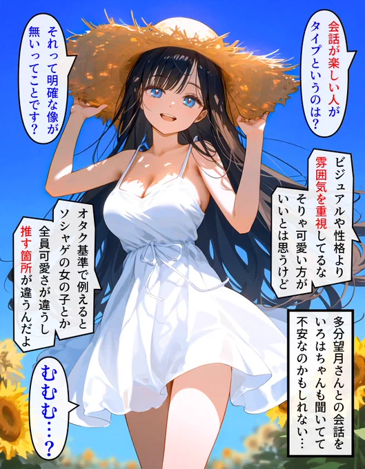 ヘッドホン少女の秘密 #304 (2/4)
https://t.co/JIE6cu564a 