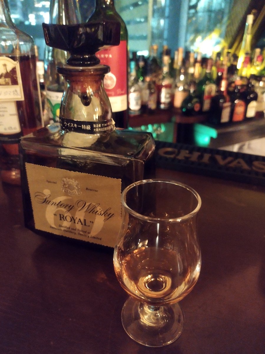 ロバートブラウンの特級＆現行の飲み比べとローヤル特級。初期のローヤルが感動的なくらい美味しかった。