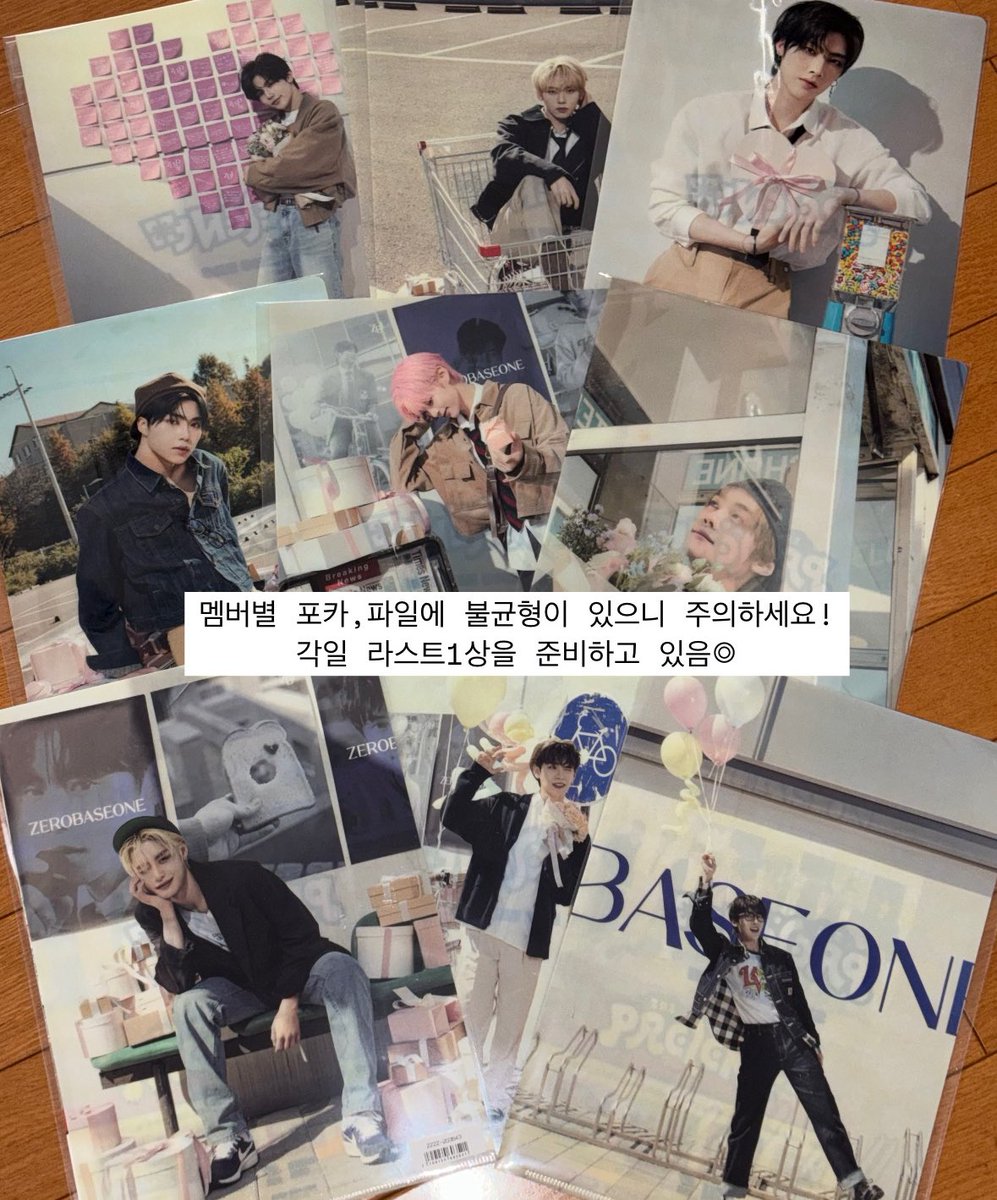 2025 ZEROBASEONE FAN-CON
[BLUE MANSION］
제로베이스원 제베원 팬콘 나눔함!

🗓4/18 첫콘 4/19 중콘 4/20 막콘
🎁일본 미공포,봉입 포카,일본 월투 랜덤포카
한국 봉입 포카,일본 싱글 특전 파일 （1인1개）
🧳하루 40개 예정
🕰️당일 공지
☑️RT+최애멤버 플챗+제로니

제로즈분들 많.관.부🥹💖