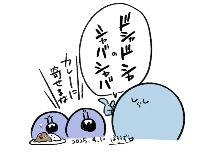 #い・らくすと
胃大腸カメラの話 