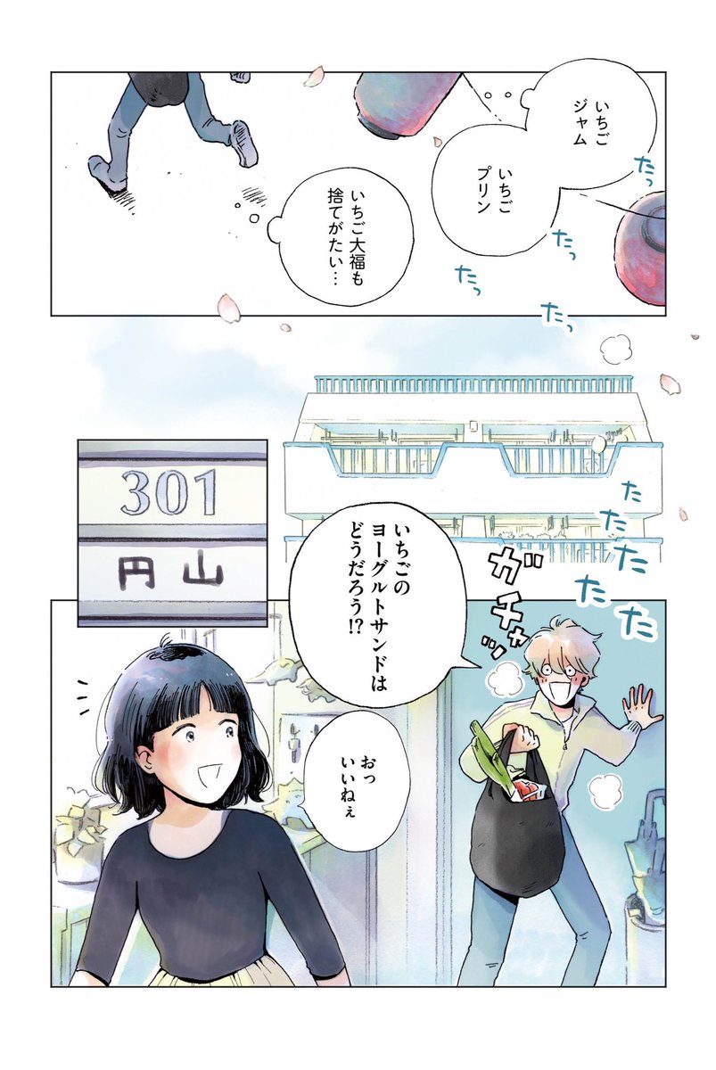(1/3) 