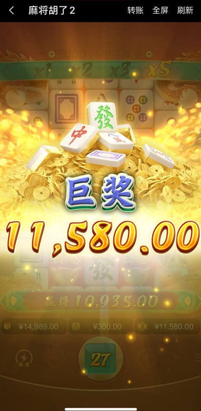 xiodonzi158080's tweet photo. 🀄️易倍【麻将胡了2】PG电子🀄️

📣简单爆分，倍数高
📣融合了金色符号、高倍翻倍和免费旋转等精彩内容，让你轻松畅玩，赢奖不断！
🔘注册连结: https://t.co/CoC06Onjex 
🔘推荐码：topmmm

＃EMC ＃PG电子 ＃麻将胡了 ＃麻将胡了2 ＃少林足球 #赏金女王 #爆分 https://t.co/mE1a2tlnPc
