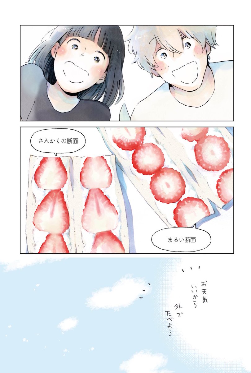 (2/3) 