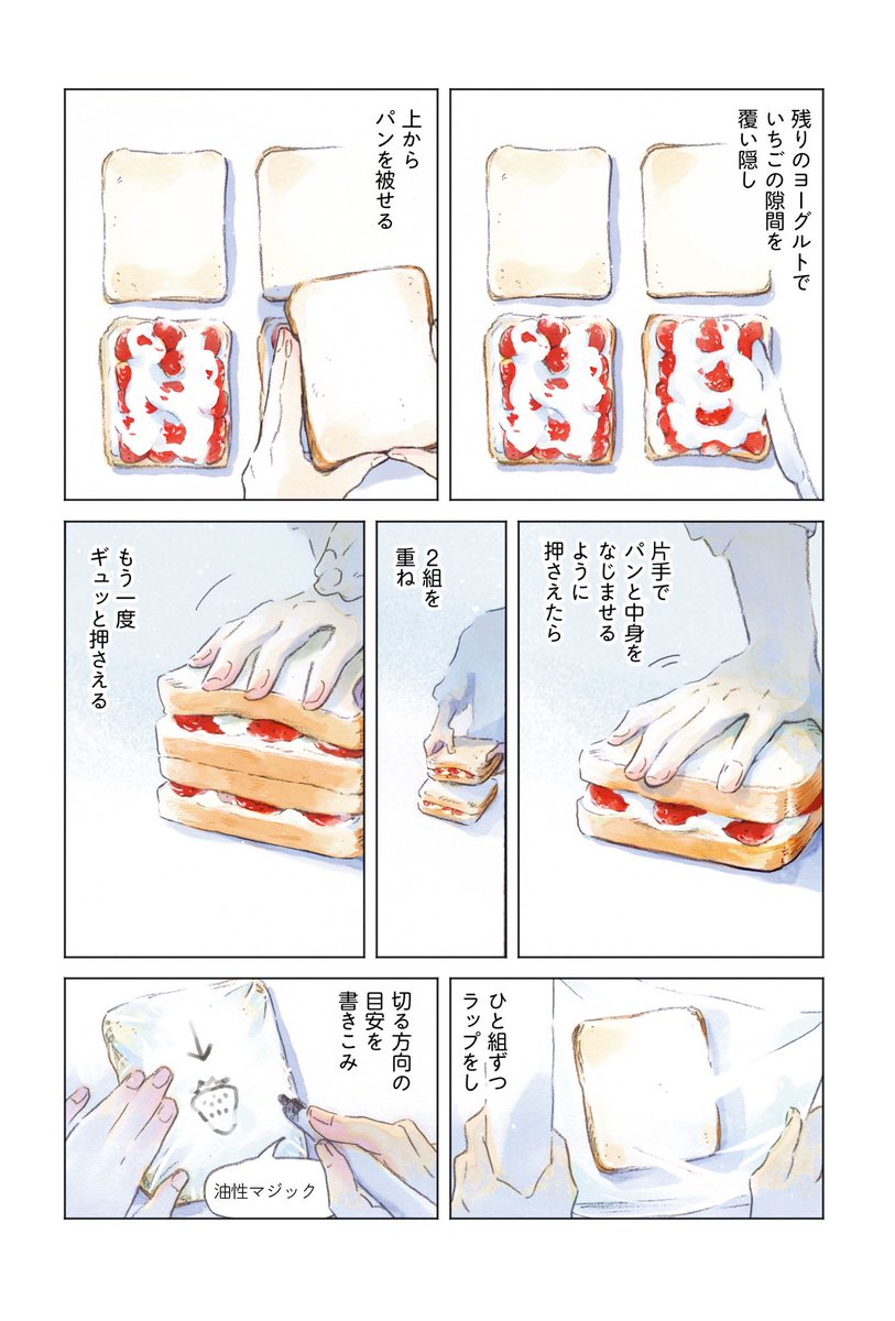 (2/3) 