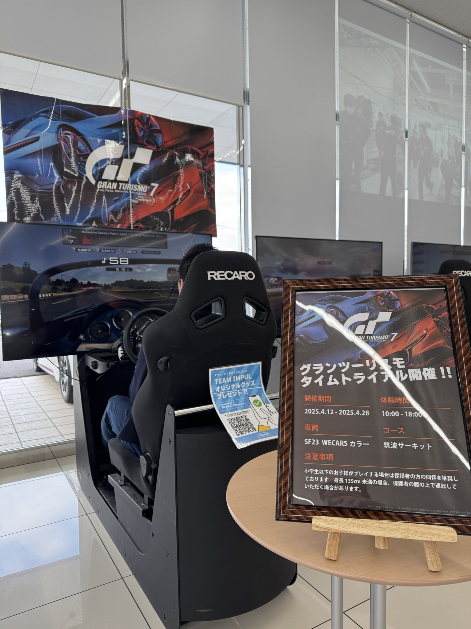 ITOCHU ENEX WECARS TEAM IMPUL (@ENEX_TEAMIMPUL) / X ITOCHU ENEX WECARS TEAM IMPUL (@ENEX_TEAMIMPUL) / X