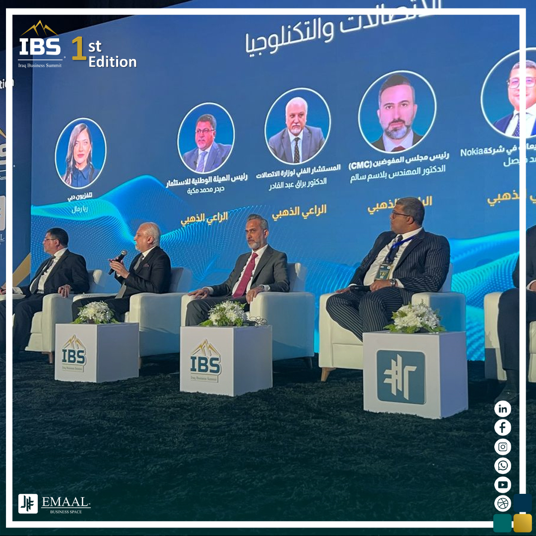 بدأت الآن جلسة #الاتصالات و #التكنولوجيا ضمن فعاليات #قمة_الأعمال_العراقية_2025

💬 المتحدثون في الجلسة:

– الدكتور حيدر محمد مكية
– الدكتور براق عبد القادر
– الدكتور المهندس بلاسم سالم
– السيد محمد فيصل
– السيد يسري يونس

#IBSummit2025