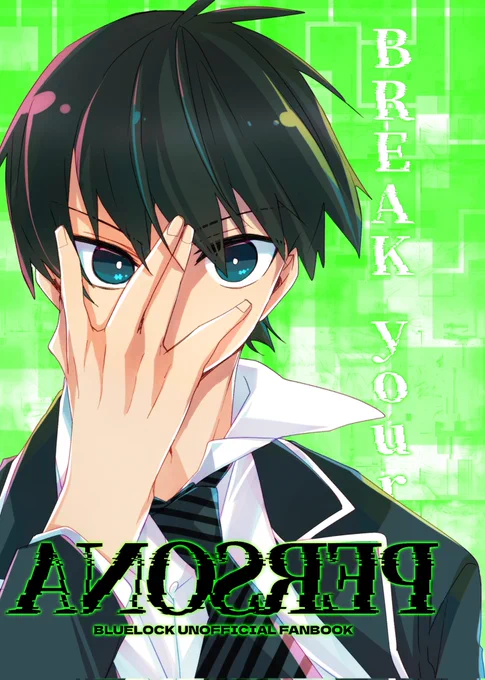 5月1日発行予定の41くん本の予約受付始まりました〜«٩(*' ꒳ `*)۶»
https://t.co/n6hp4UKsub

仮面被らないとサッカーできないkisさんに同族嫌悪バリバリな41くんの話です(予定)
サンプル分の原稿間に合わなかったので描き上がったら追加します('・ω・`) 