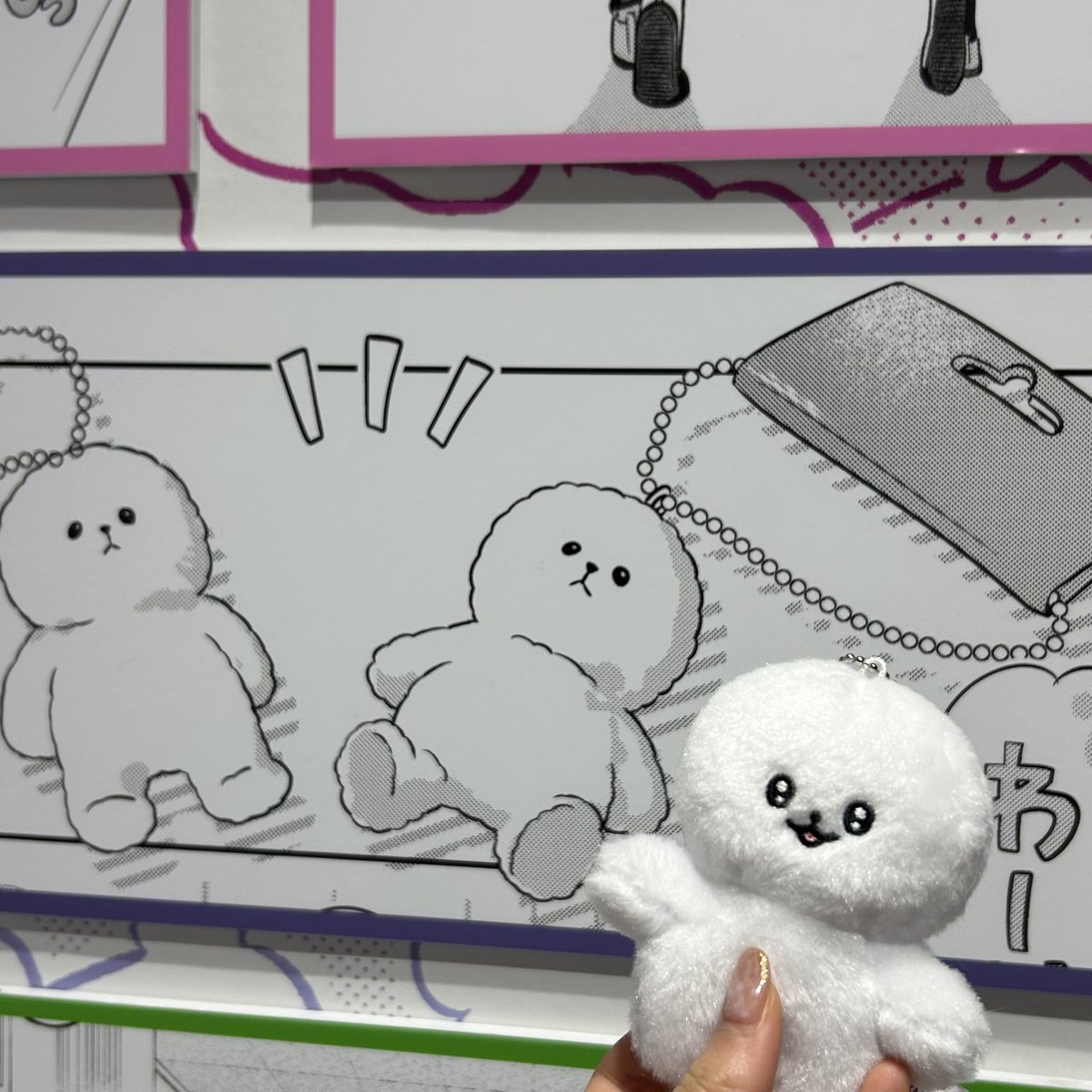 #正反対な君と僕展