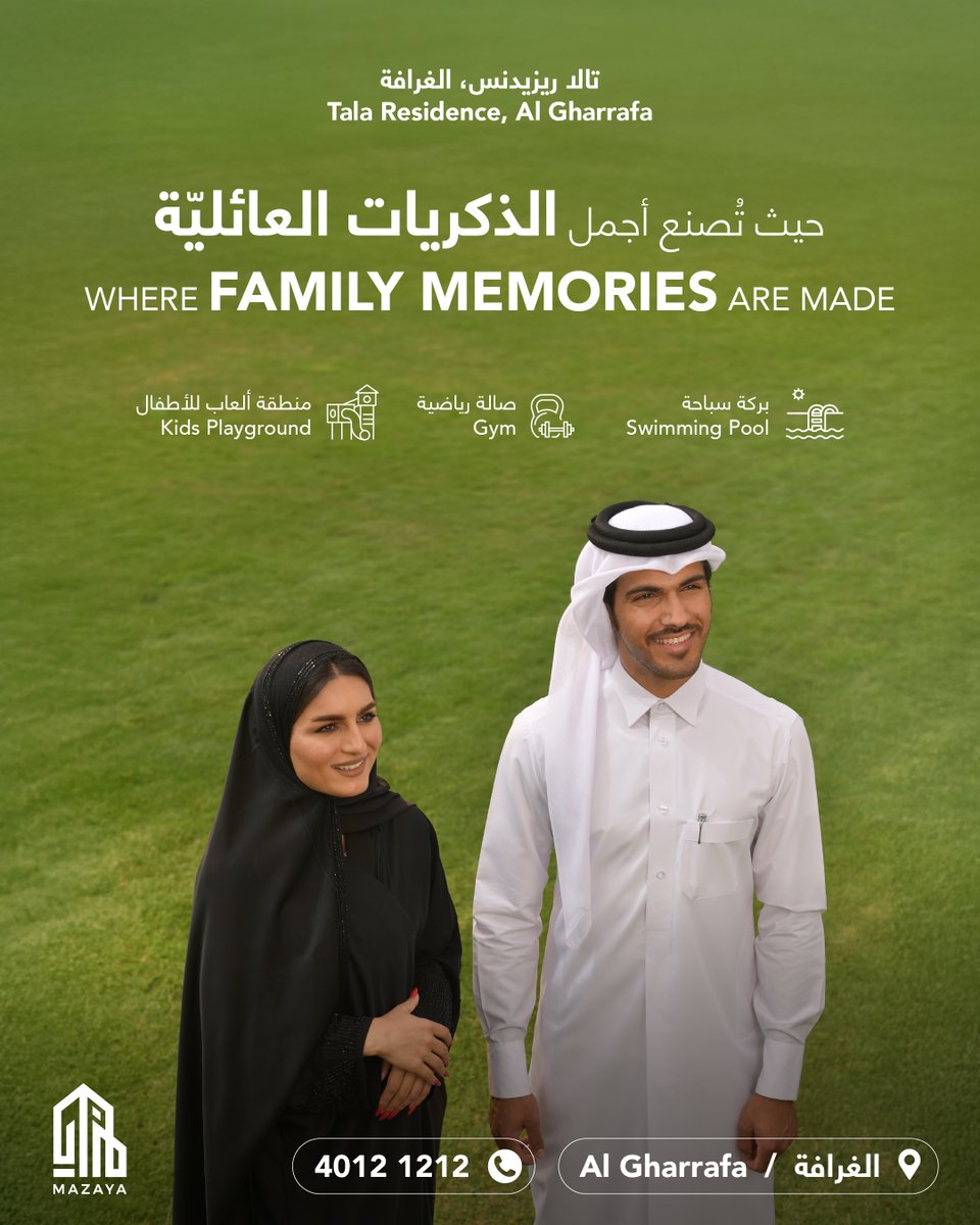 MazayaQatar's tweet photo. الحياة في تالا ريزيدنس هي الراحة بحدّ ذاتها.
مجمّع تالا السكني هو مشروع حيوي يمكن الوصول منه إلى الغرّافة سيرًا على الأقدام ويقع على بُعد 10 دقائق من طريق الدوحة السريع ومول دوحة فستيفال سيتي.

☎️ 40121212 / 51117941 https://t.co/JGlxy5xnvY