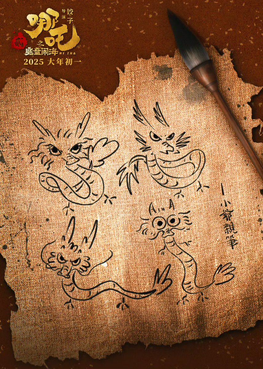 เจ้าจาวาดบ้านมังกร 🥺🌊🐉🤏🏻 อ๋าวรุ่นมีขนตางอน เตี่ยหน้าดุๆเขาหยายย อ๋าวชุนหน้าแหลมๆหน่อย ส่วนอ๋าวชินตัวใหญ่ใจเล็กตาแป้ววว
 
#敖光 #อ๋าวกวง #AoGuang #敖閏 #อ๋าวรุ่น #AoRun #敖顺 #อ๋าวชุ่น #敖钦 #อ๋าวชิน #NeZha2 #哪吒2 #นาจา2