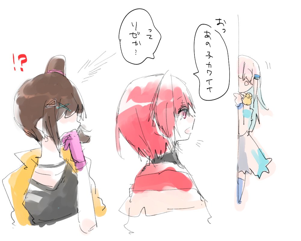 ちょっと前のやつ 