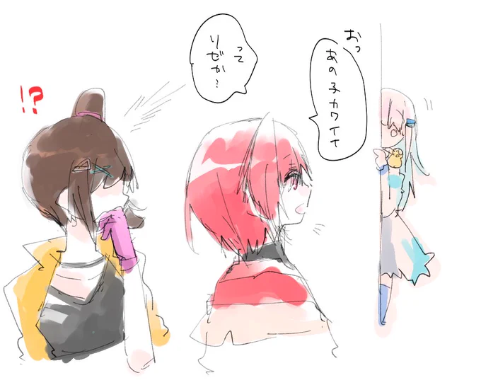 ちょっと前のやつ 
