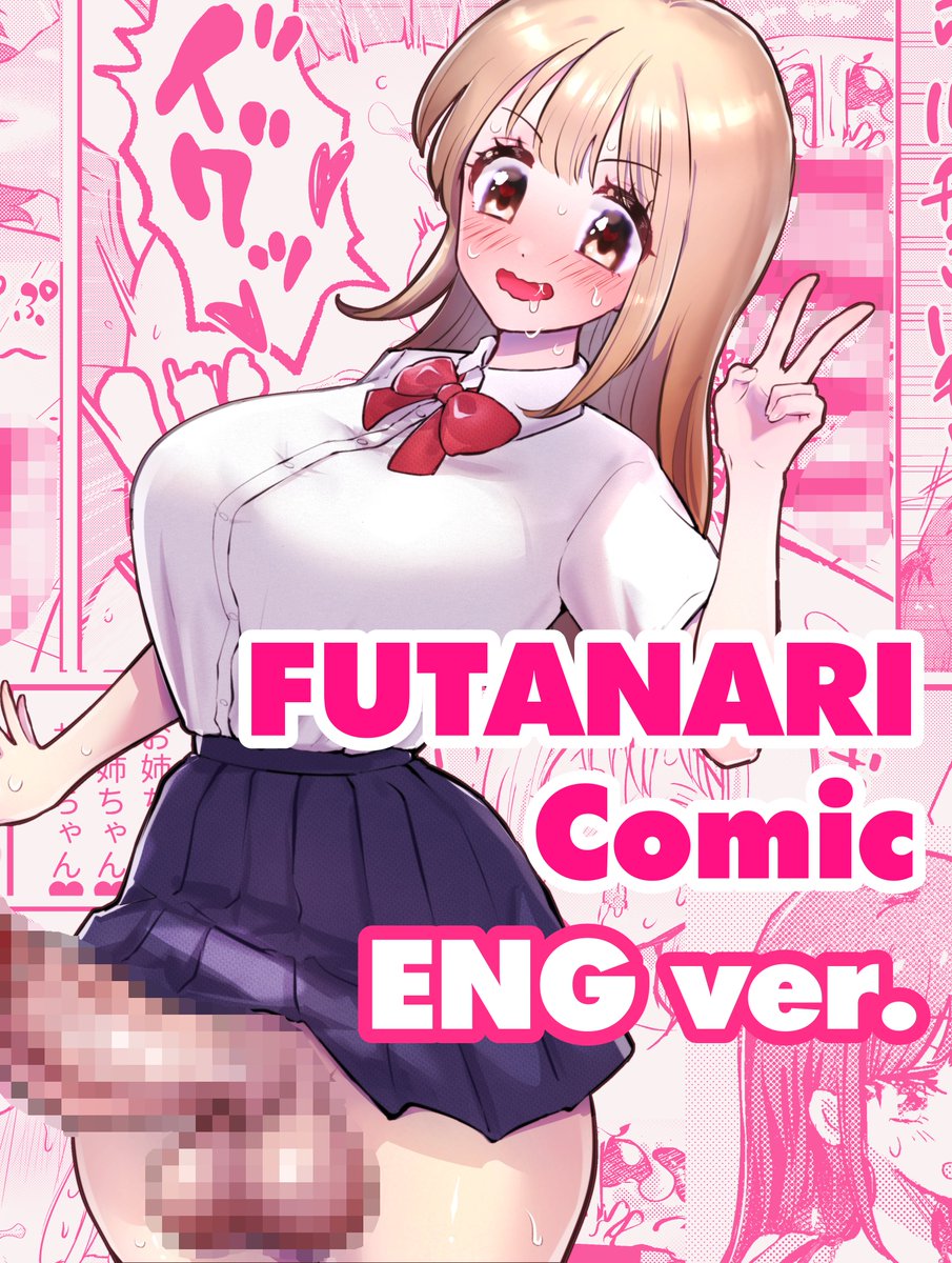 The English version of this futanari comic is now available🙌❤️

link&sample⬇️ 