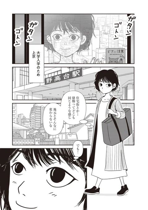 (1/10) 