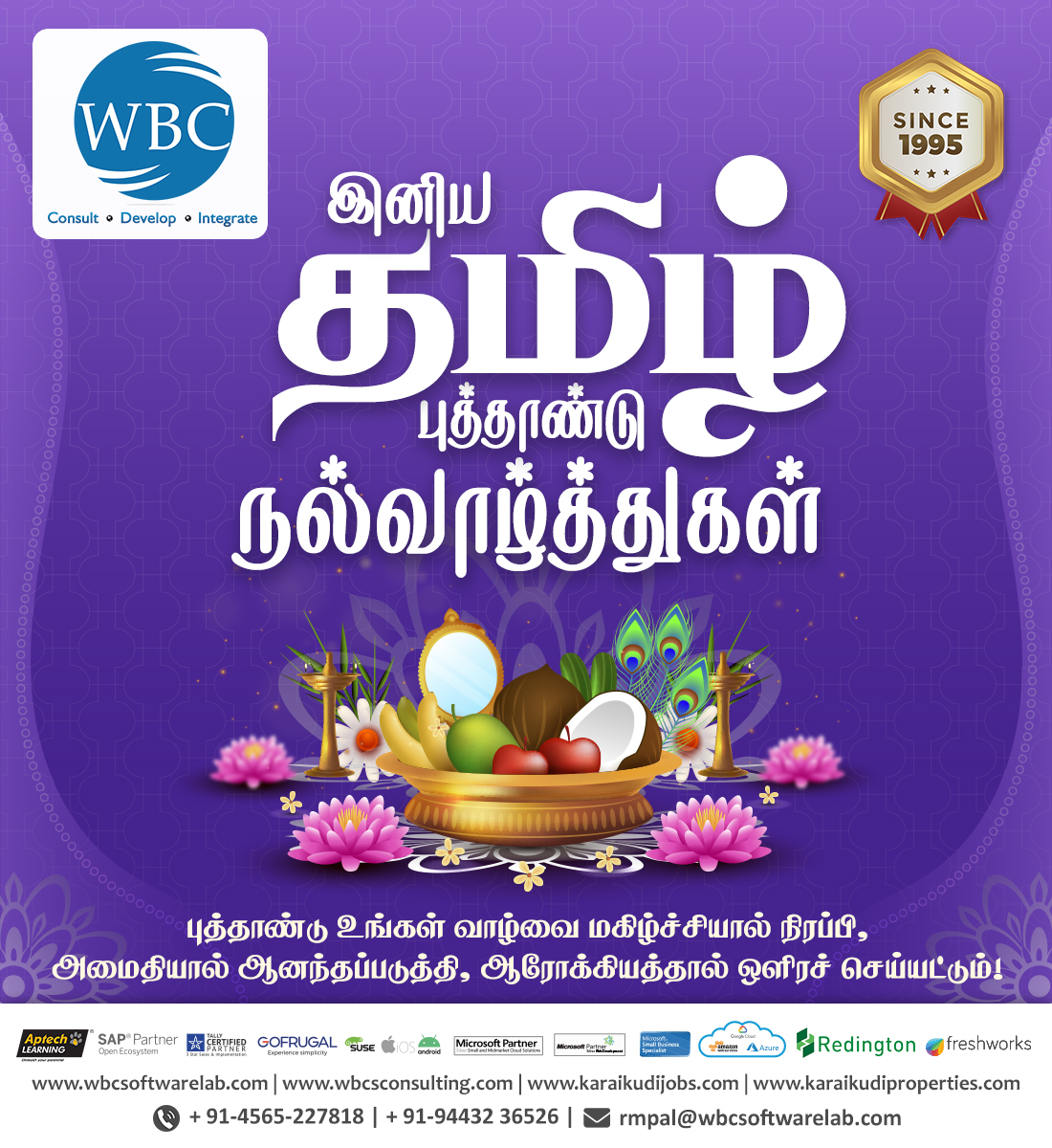 WBCSoftware_Lab's tweet image. ✨இனிய தமிழ் புத்தாண்டு நல்வாழ்த்துகள்! 🌸
𝐖𝐁𝐂 𝐒𝐨𝐟𝐭𝐰𝐚𝐫𝐞 𝐋𝐚𝐛 sends heartfelt wishes. Let this Puthandu bring new 𝐡𝐨𝐩𝐞𝐬, 𝐡𝐚𝐩𝐩𝐢𝐧𝐞𝐬𝐬, and 𝐞𝐧𝐝𝐥𝐞𝐬𝐬 𝐛𝐥𝐞𝐬𝐬𝐢𝐧𝐠𝐬 into your life. step into this 𝐍𝐞𝐰 𝐘𝐞𝐚𝐫 with fresh beginnings #Tamilnewyear