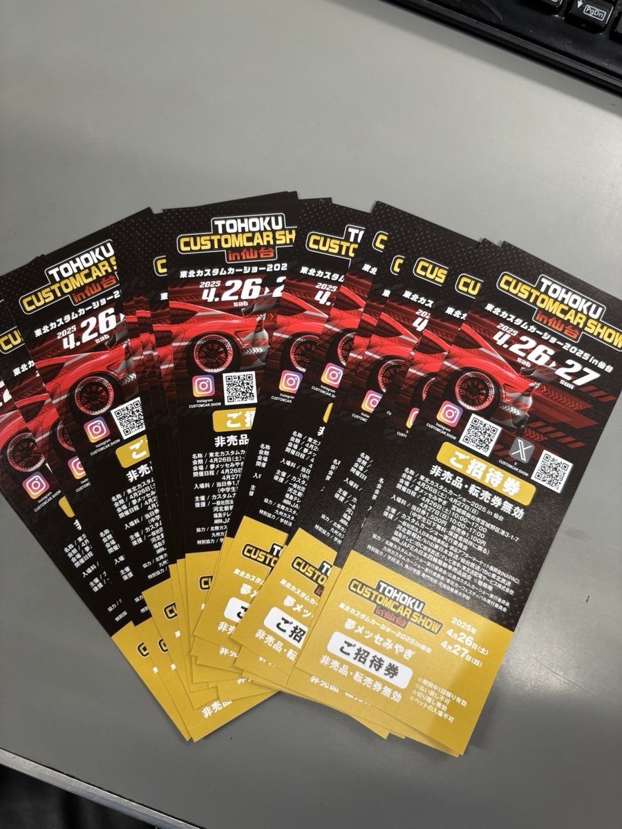 autoplanner2's tweet photo. TOHOKU CUSTOMCARSHOW
P's×DuexHotsprings
出展につき
特別招待券20枚プレゼント🎁
（Instagram、X両方でランダムに抽選します）

【応募方法】
Instagram
こちらの投稿をストーリーにてシェア
@tomoki.tabei
@hotsprings.workwheels 
をフォローきていただきコメントにて枚数（2枚まで）をご記入ください😊

X
こちらの投稿をリツイート
@autoplanner2
@HotspringsWork
をフォロー
コメントにて枚数（2枚まで）を
ご記入ください♩

応募締め切りは4月15日まで！！

東北カスタムカーショーP's×Duex×Hotspringsブースでは
Hotsprings東北2024エントリー車両より選ばれた1台
18Crown×Meister M1
を展示致します！

また、ブースでは
P's×Duexオリジナルエアロなどの商品の展示販売、さらに大阪オートメッセ2025にて発表したアパレルなどを数量限定で販売いたします😊
@ps_duex2 
さらにさらに
東京オートサロン2025に出展し今話題の燃焼効率を上げ、レスポンス向上や燃費向上が期待できると話題の
G-CYLINDERを販売！！
実際に手に取って効果を聞けるのは東北初ではないでしょうか？ 

今年のP's×Duex×Hotspringsコラボブースには
宮城県のT-SELECTION様、岡山県のIDEAL様、岩手県のKAZSUS様との合同ブースとなっており、沢山のカスタム車両やカスタムパーツ、グッズが目白押し！！

4月26.27日は夢メッセ宮城へGo！！
@customcar_show1 

#duex #ps #Hotsprings #gcylinder #カスタムカーショー　#東北カスタムカーショー #夢メッセ宮城　#チケットプレゼント