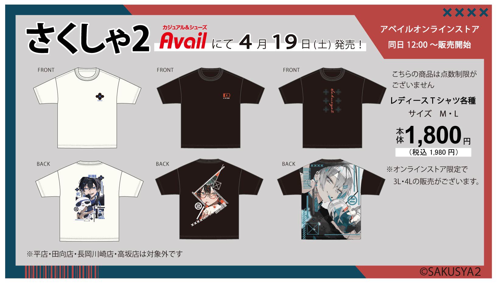 ひろし様 リクエスト 2点 まとめ商品 ryuichi様 リクエスト 2点 まとめ商品