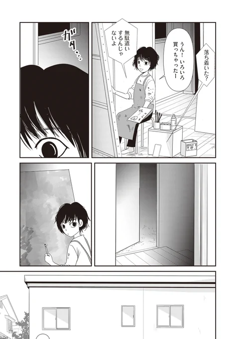 (3/10) 
