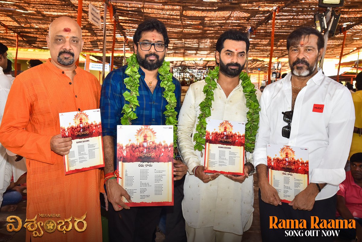 Team #Vishwambhara at the Karmanghat Hanuman Temple for the launch of the #RamaRaama song ✨

This Hanuman Jayanthi, listen to this beautiful song.
▶️ youtu.be/7GKYw1B48o8

Music by the Legendary <a href="/mmkeeravaani/">mmkeeravaani</a> 🛐
Lyrics by 'Saraswatiputra' <a href="/ramjowrites/">RamajogaiahSastry</a> ✒️
Sung by <a href="/Shankar_Live/">Shankar Mahadevan</a>