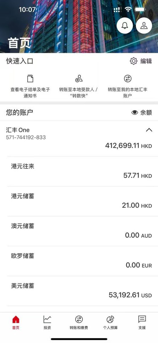 MAKE1280705's tweet photo. 专业接外资回国⇄USDT⇄美金⇄港币⇄欧元⇄英镑⇄RMB
资金转移 海外购房 代付款 代收款 结汇 购汇 退税 https://t.co/jgInLkzhPX
