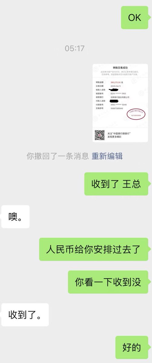 MAKE1280705's tweet photo. 专业接外资回国⇄USDT⇄美金⇄港币⇄欧元⇄英镑⇄RMB
资金转移 海外购房 代付款 代收款 结汇 购汇 退税 https://t.co/jgInLkzhPX