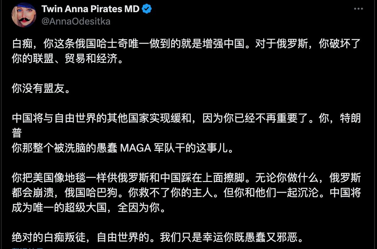 川普=俄国哈士奇。。。这个翻译牛逼
