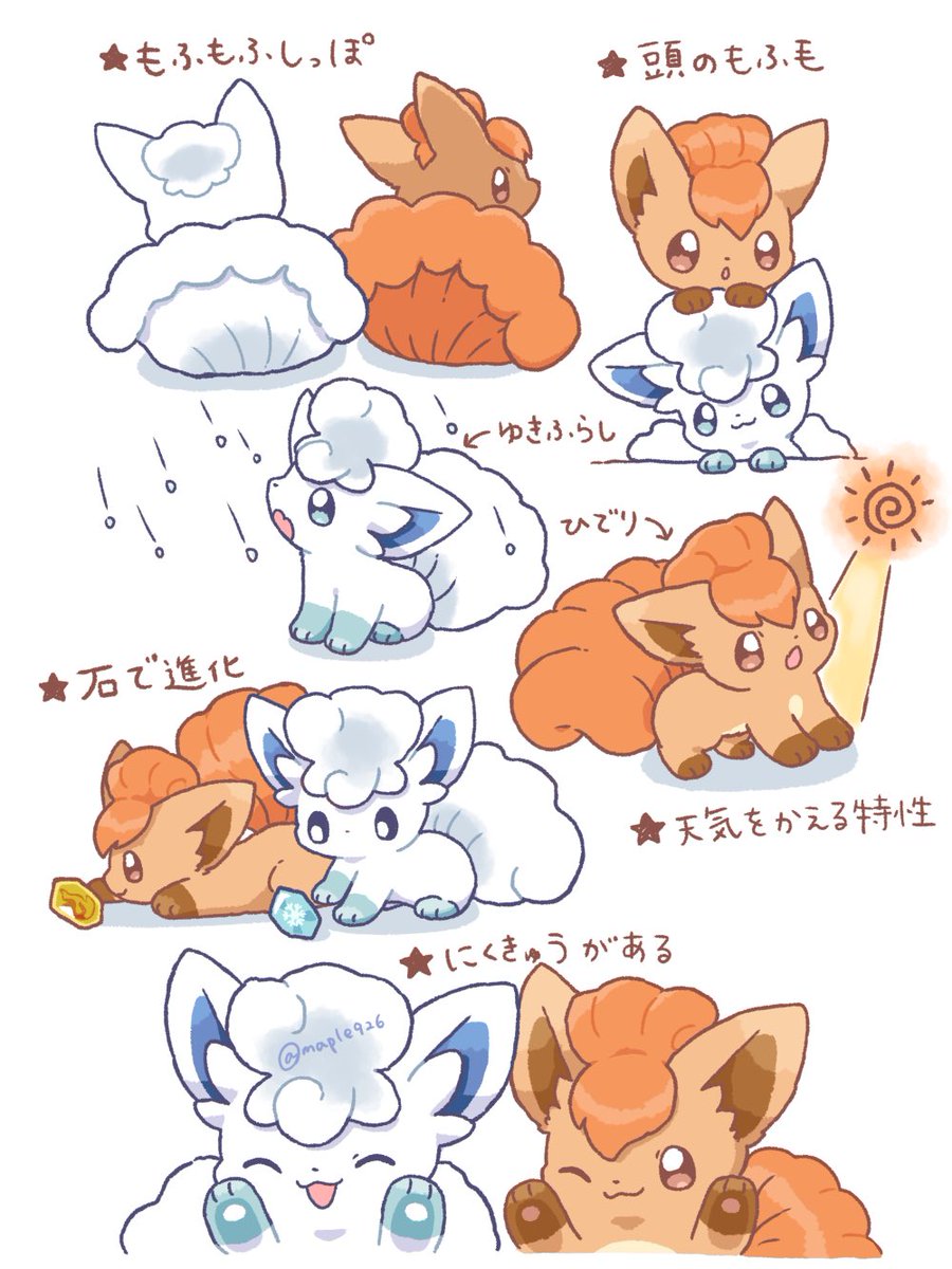 かな tweet media
