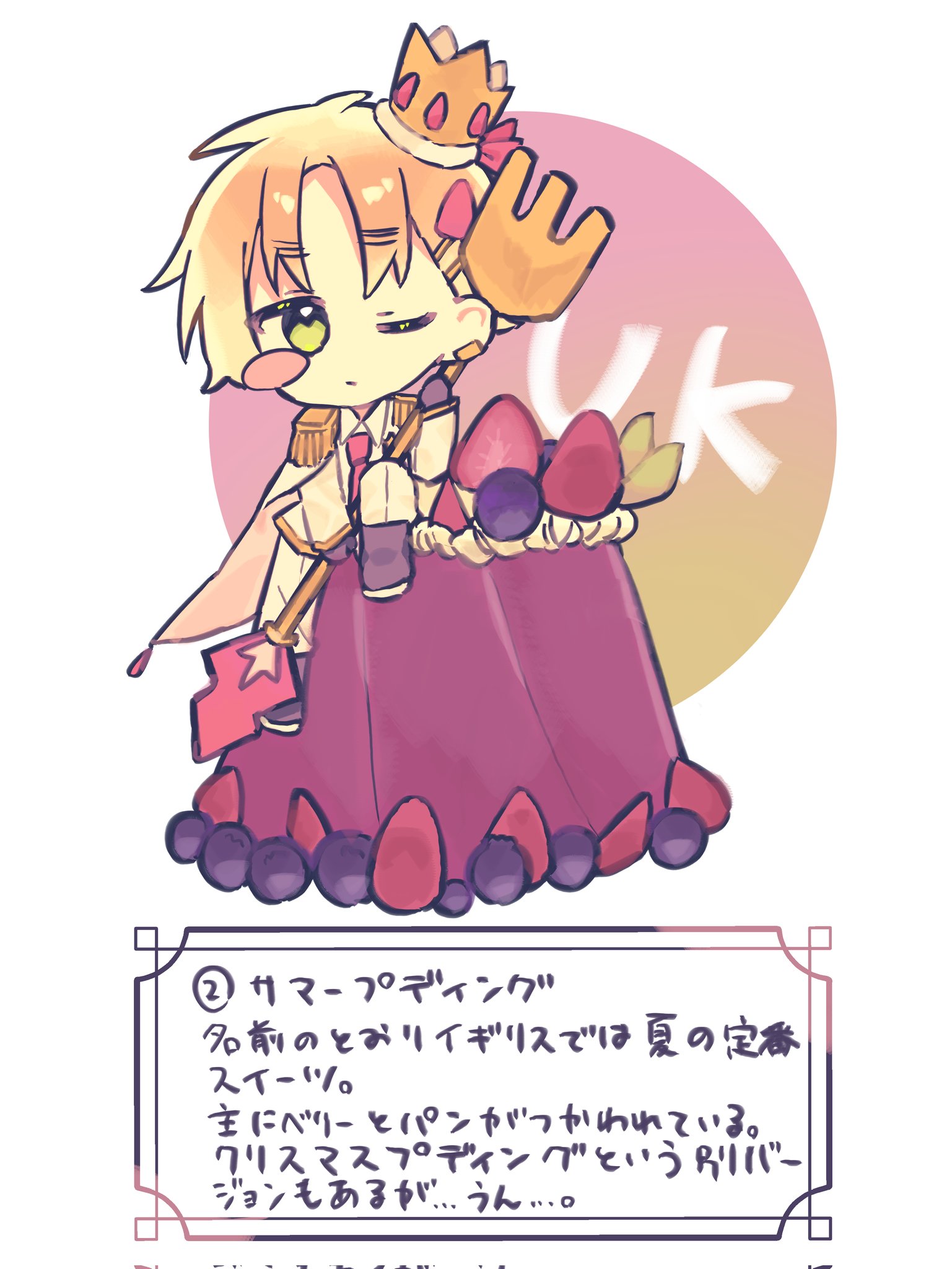 はるまき巻 (@harumaki_mk) / X