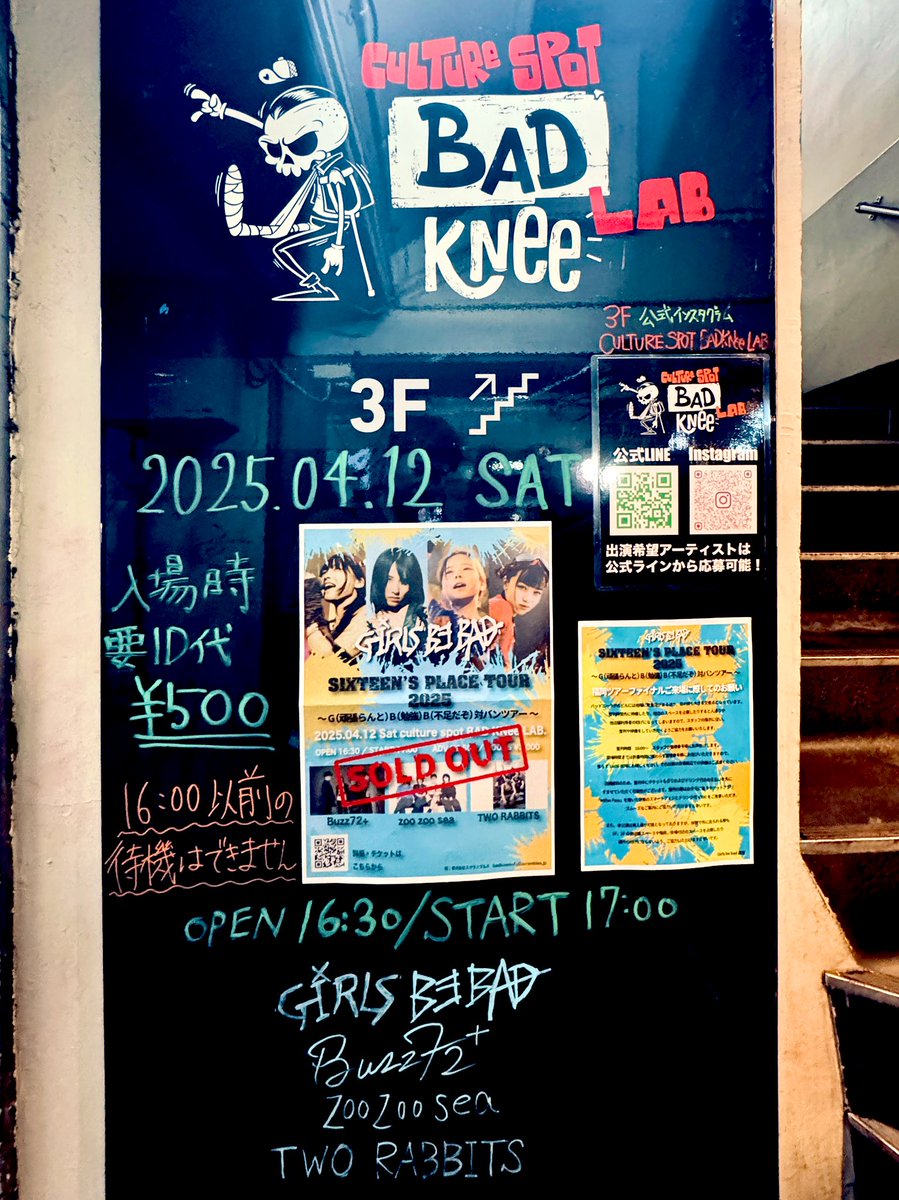 kozumayuta's tweet image. 今日はこちら💁

#Girlsbebad #GBB
#BADKNEELAB