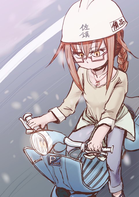 #あなたの描く四季が見たい