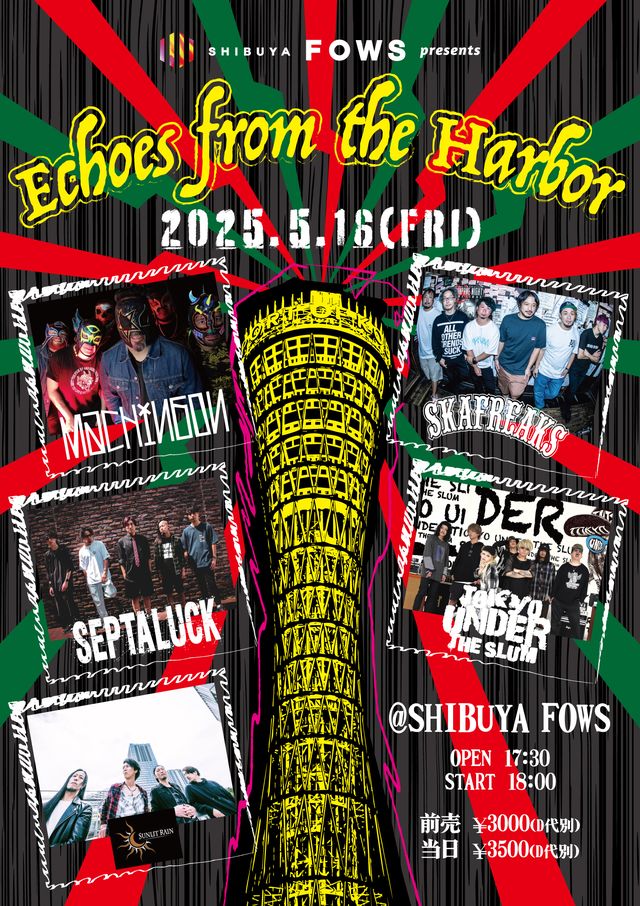 その他 RYO 平成維新 feat.童子-T & UZI キングギドラ 作詞：ZEEBRA・K DUB SHINE