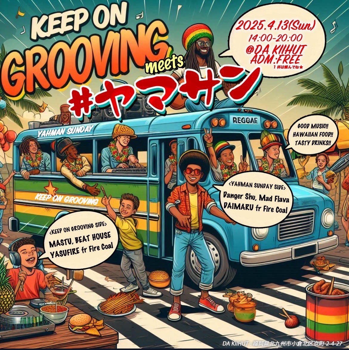BEATHOUSESOUND's tweet photo. KEEP ON GROOVING meets #ヤマサン
**入場無料！**（1drink order）
4月13日（日）14:00～20:00  
【場所】DA KIIHUT（小倉北区京町2-4-27）  
〈KEEP ON GROOVING SIDE〉  
　MASTU, BEAT HOUSE, YASUFIRE fr Fire Coal  
〈YAHMAN SUNDAY SIDE〉  
　Danger Shu, Mad Flava, DAIMARU fr Fire Coal https://t.co/P000FZQOMW