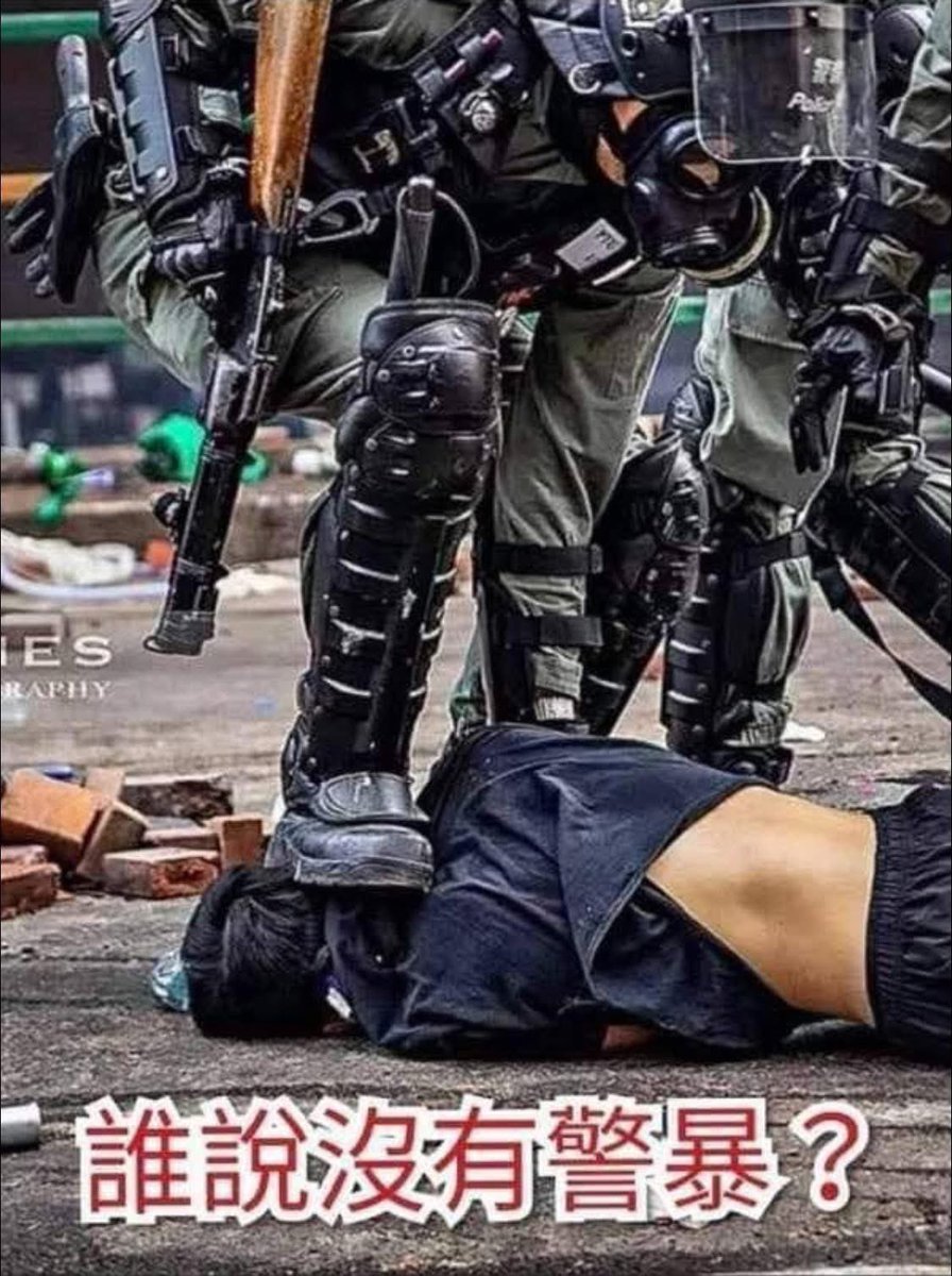 中國香港警察歴史🤬🤬🤬