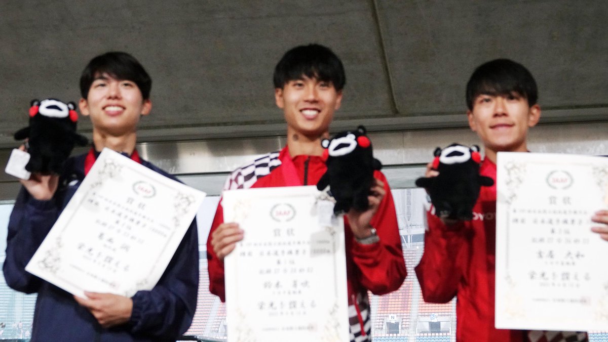 /／
【#日本選手権10000m】
\＼

✨男子✨表彰式✨
1位🥇#鈴木芽吹（トヨタ自動車）27分28秒82
2位🥈#葛西潤（旭化成）27分33秒52
3位🥉#吉居大和（トヨタ自動車）27分36秒33

💐おめでとうございます💐

✅特設サイト
jaaf.or.jp/jch/109/10000m/

#熊本 #えがお健康スタジアム
#ナンバーワンの頂上決戦