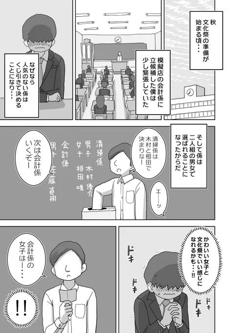 新作配信開始しました😊
クラスの女の子と一緒にオナニーする友達になっていく話。
https://t.co/S7j3sMCShu 
