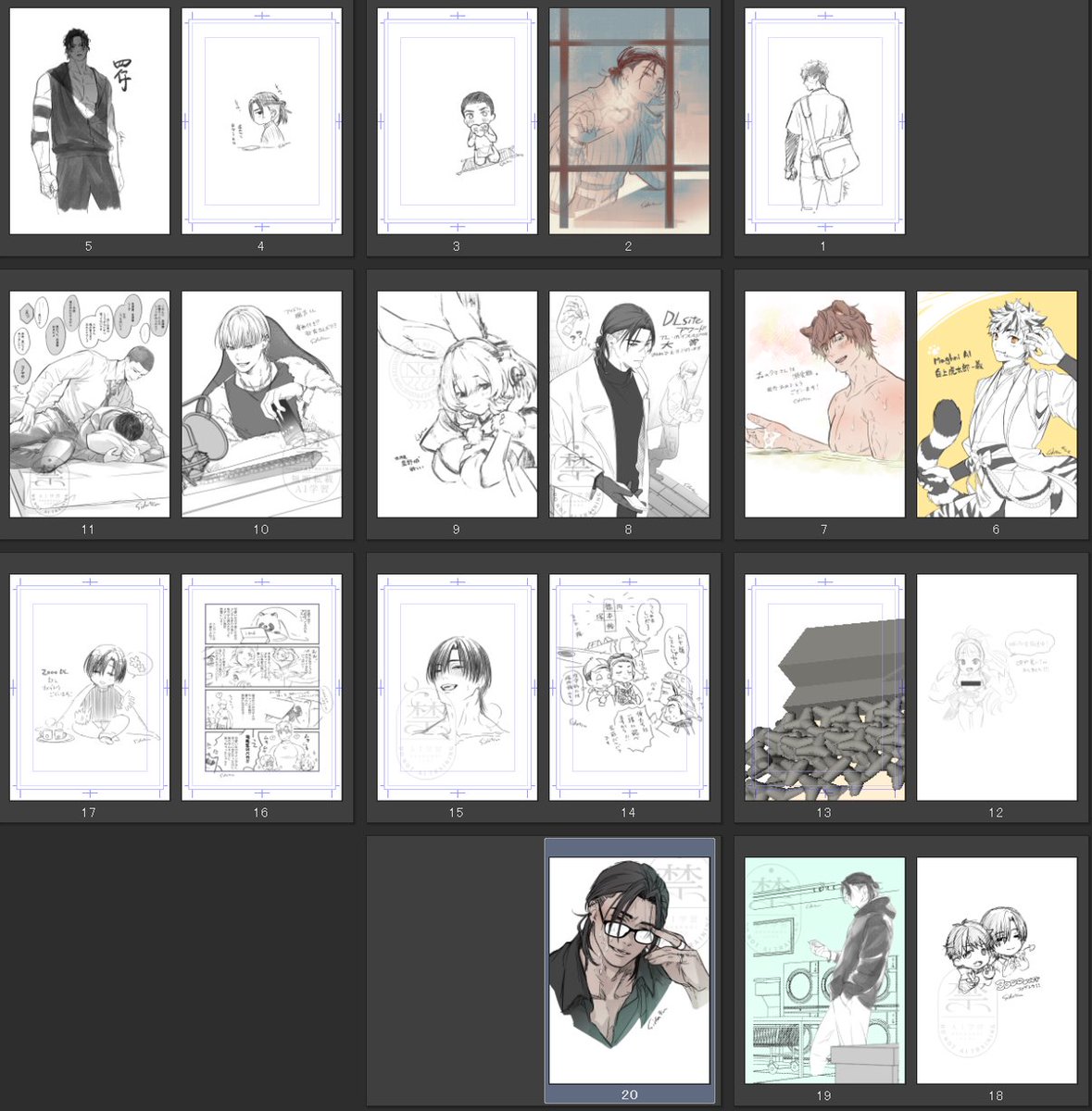 すごい久々にらくがきまとめ記録
宣伝とかお礼絵だけでなく趣味絵も描きたい 