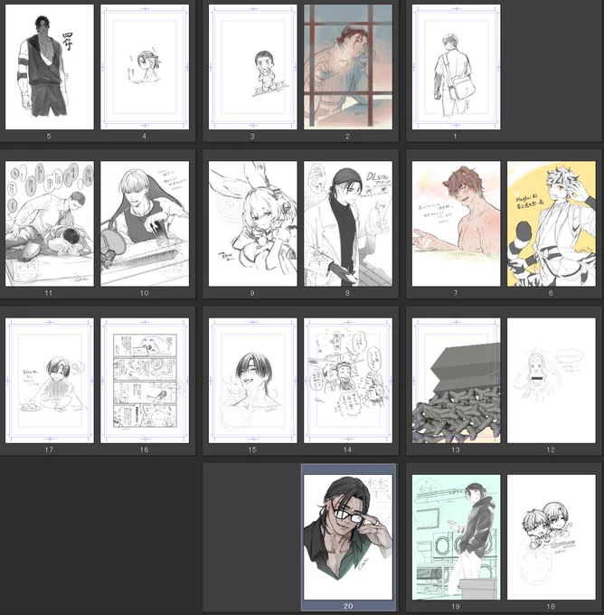 すごい久々にらくがきまとめ記録
宣伝とかお礼絵だけでなく趣味絵も描きたい 