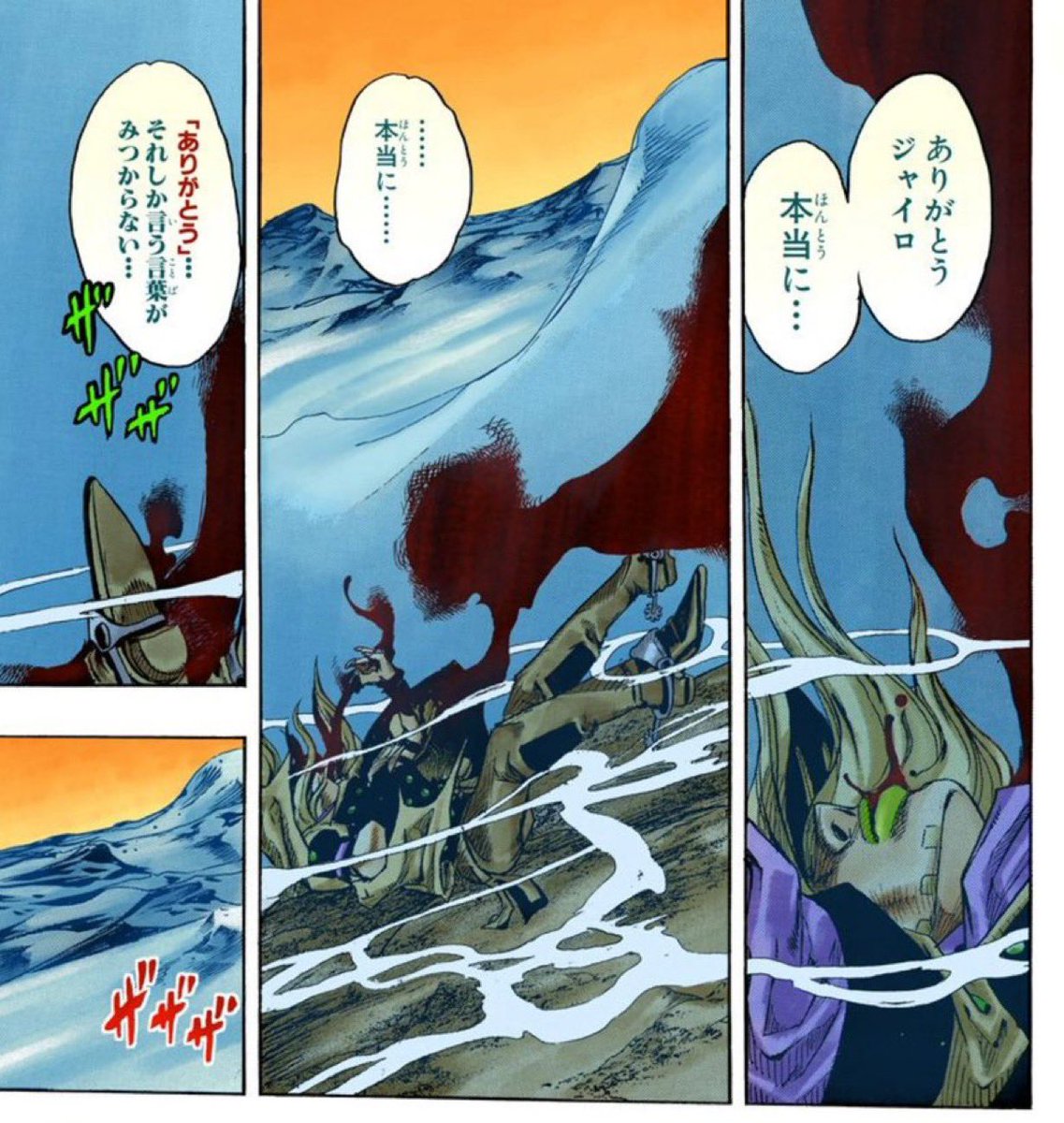 公の場での発言・インタビュー報道記録