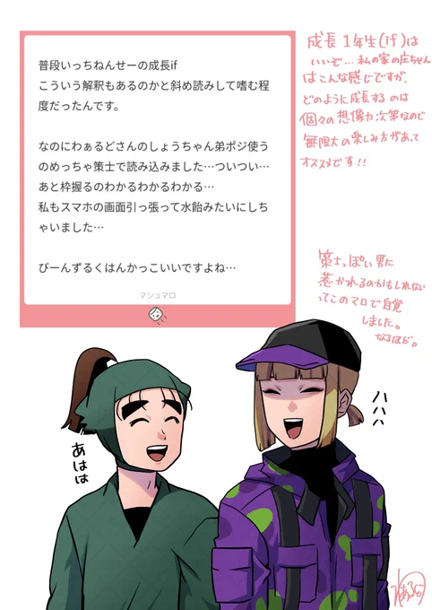 うまーーく弟ポジを使いながら、夢主に甘えるんですよ、あの男。いやーーそういう所が好きです。
#マシュマロを投げ合おう
https://t.co/fIkhLkGnPp 