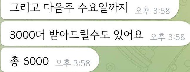 kk__x_'s tweet photo. 가해자님아 추하니까 피해자들 이름으로 이간질 그만하고 다니세요 그리고 사람들 여럿한테 500~1000만원 빌린후에 갚지도 않고선 돈 불려 줄테니까 더 빌리는게 뭐하자는ㅋㅋ 개밥말아먹는 개념을 보유하신건지

김ㅎ린
ㄱ혜린
김혜ㄹ 
95년생 0523 https://t.co/74K3vDmoNR