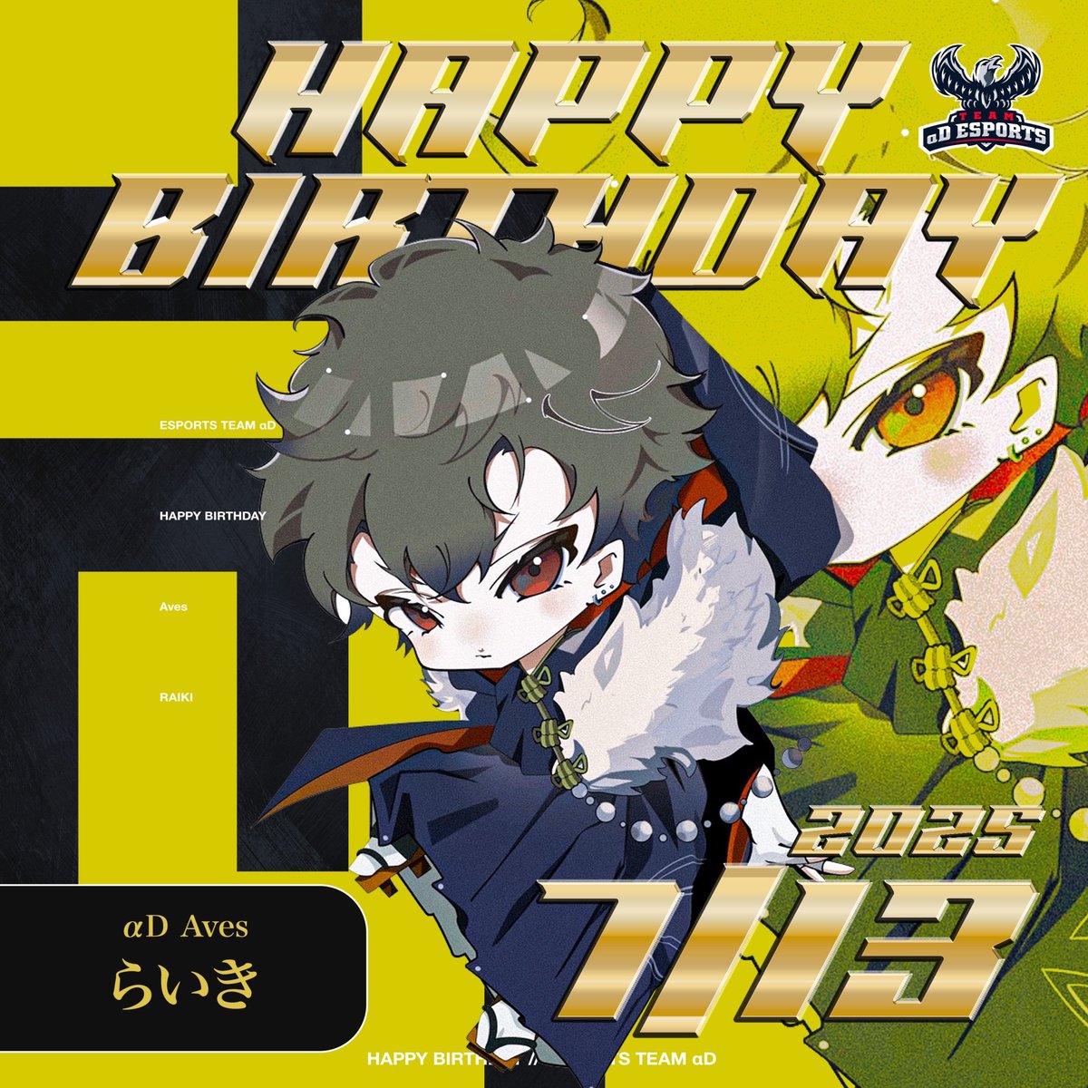 AlphaD_Official's tweet image. ／
♡7/13 HAPPY BIRTHDAY🎉
⚡️Raiki
＼

@Ra_iKq2
