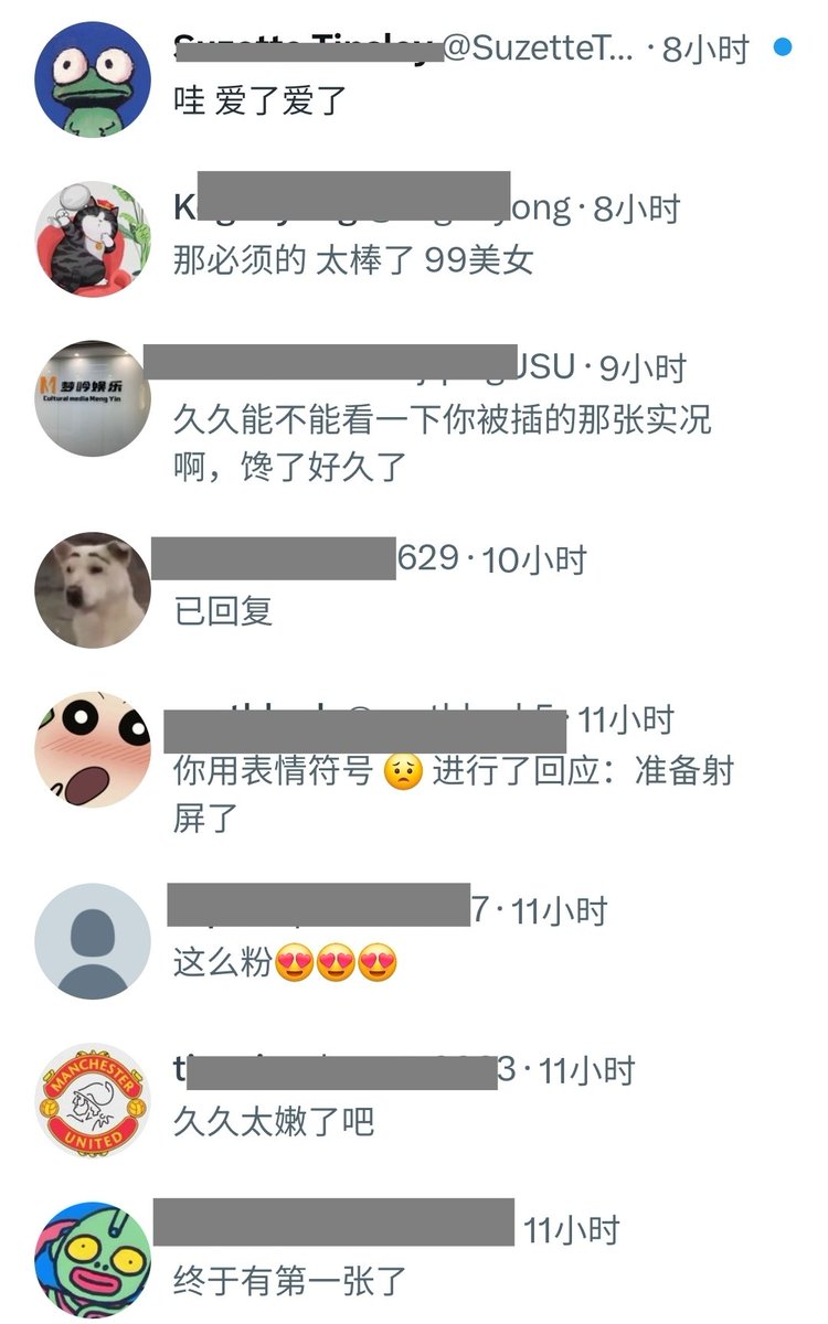 第一次曝 光自己的13，再放一天就删了…… https://t.co/PE7rGcGS7C